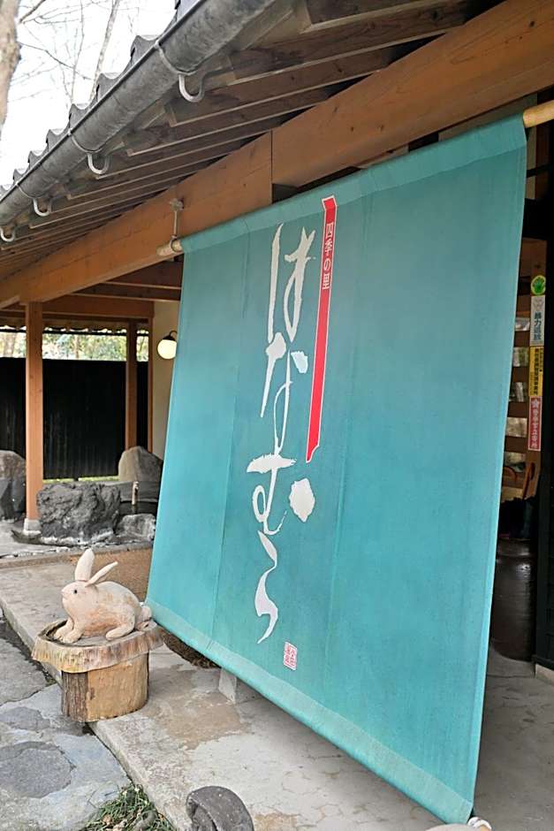 Shikinosato Hanamura