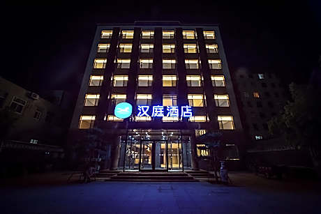 Hanting Hotel Shijiazhuang Xingtang Longzhou West Street