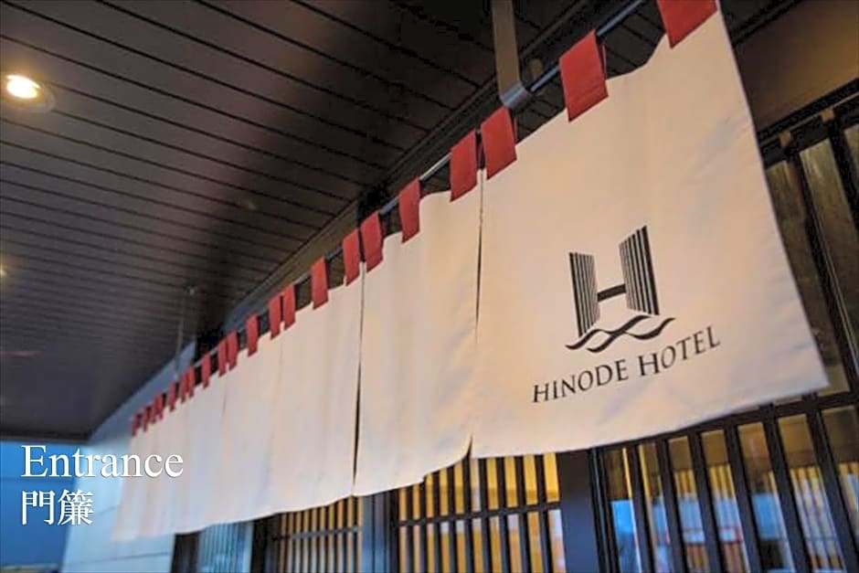 Hot Spring from Deep Water Osaka Hinode Hotel Nipponbashi