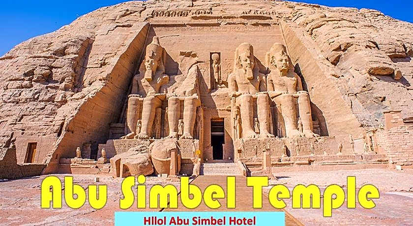 Hllol Hotel Abu Simbel