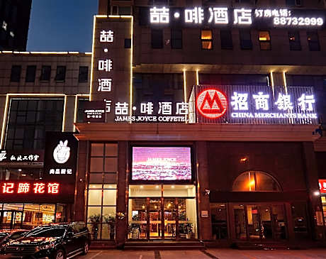 James Joyce Coffetel·Shenyang North Railway Station Shifu Square