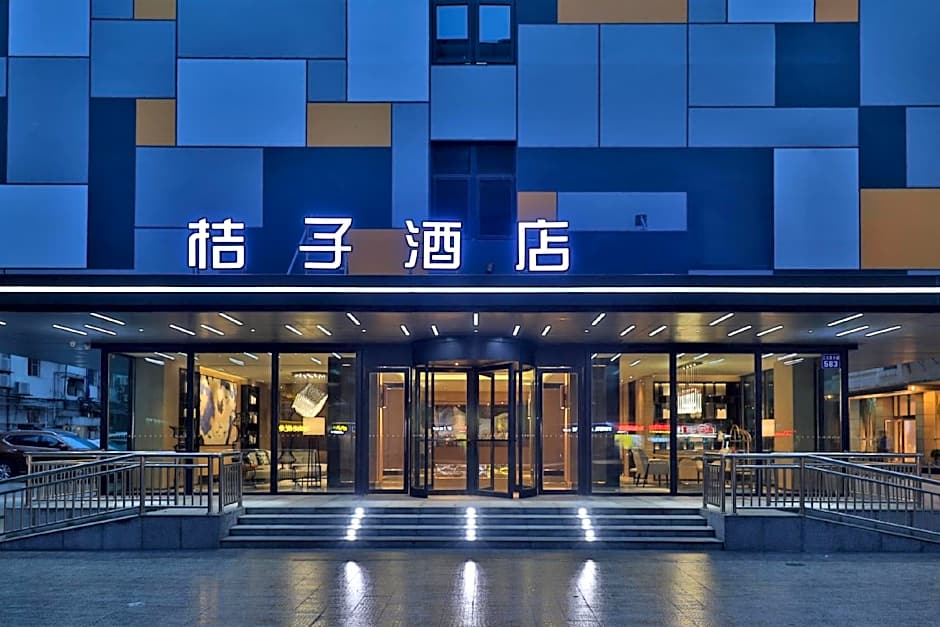 Orange Hotel Guangzhou Sanyuanli