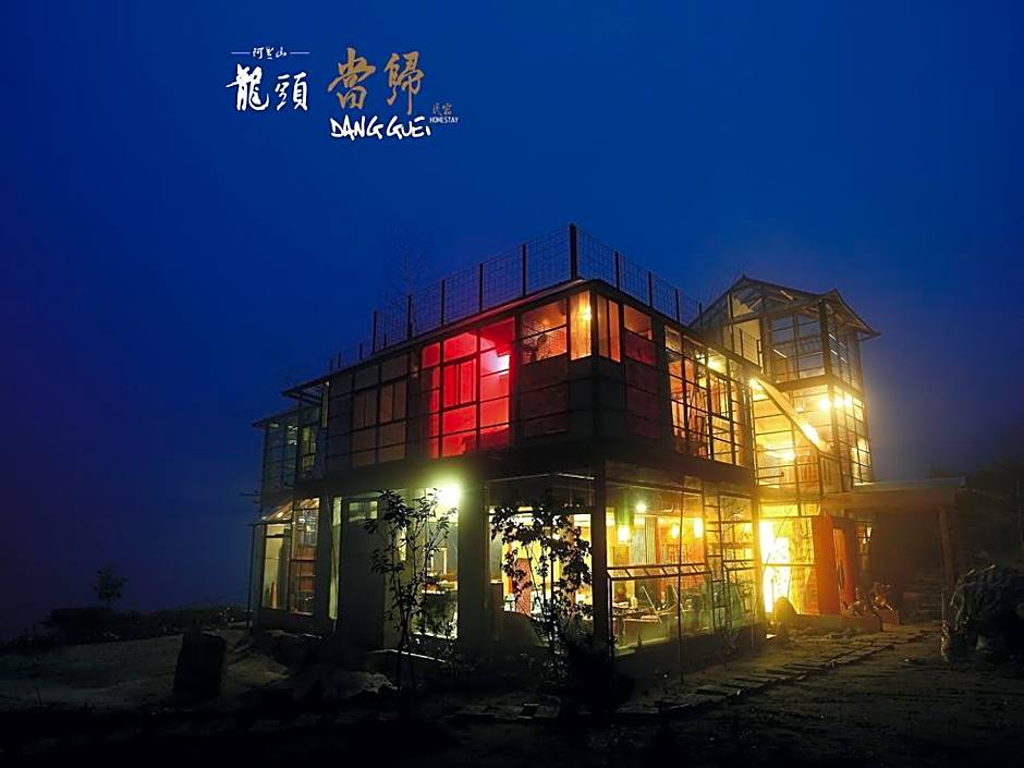 Dang Guei Homestay