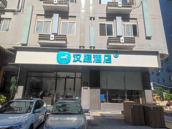 Hanting Hotel