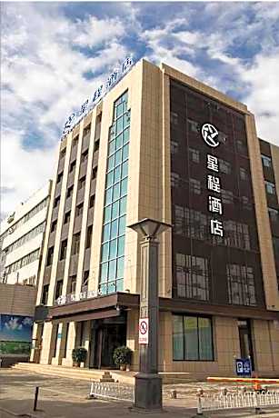 Starway Hotel Jiayuguan Guancheng