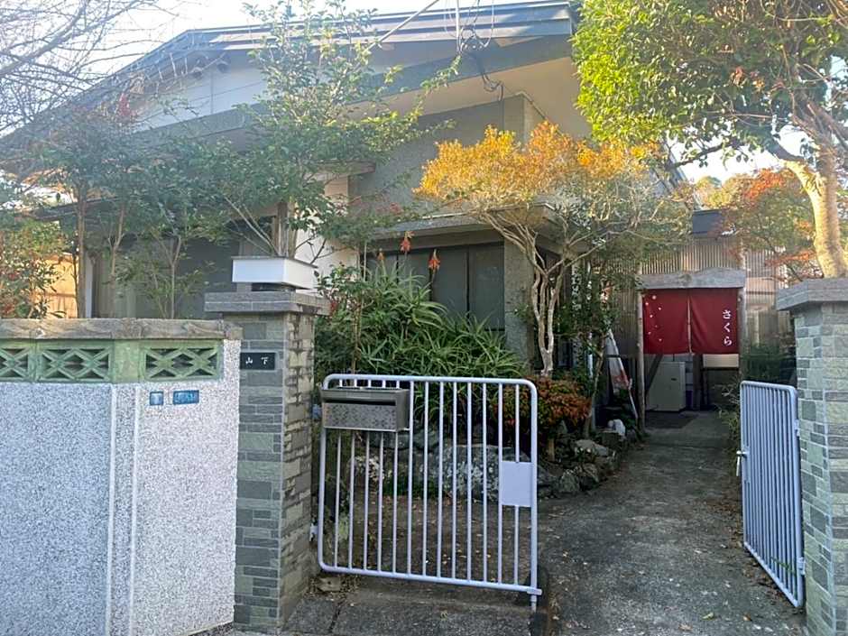 ゲストハウス アルベルゲ Guesthouse ALBERGUE SAKURA