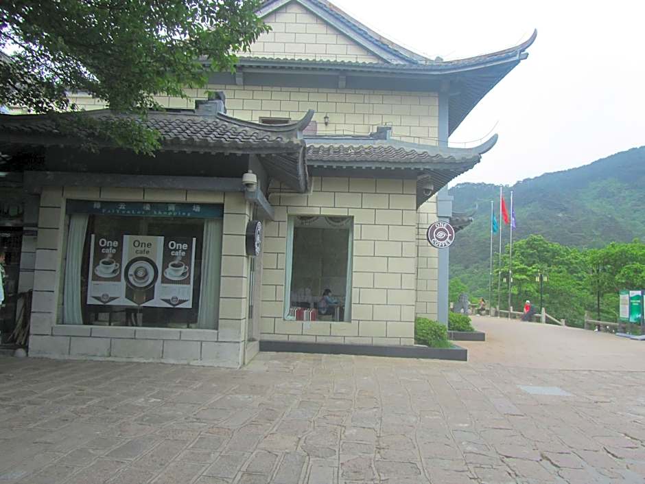 Huangshan Paiyunlou Hotel