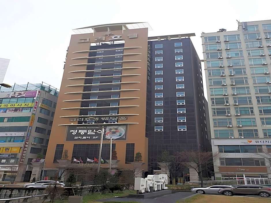The Koryo Hotel