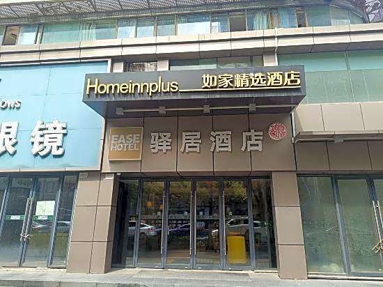 Ease Hotel (Ningbo Tianyi Sqaure Jiangxiaqiao Metro Station)
