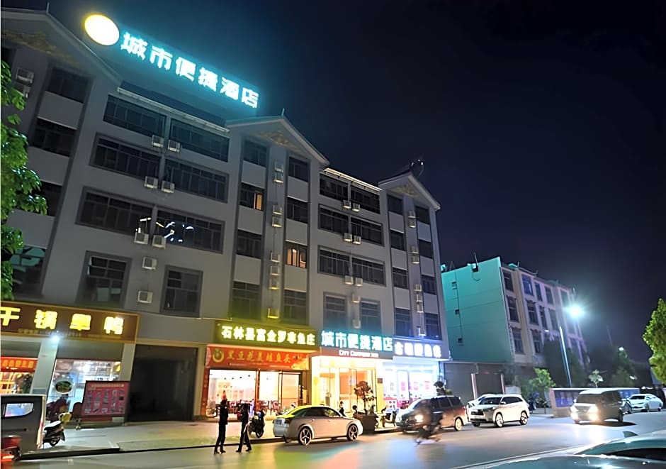City Comfort Inn Kunming Shilin Xiaogucheng