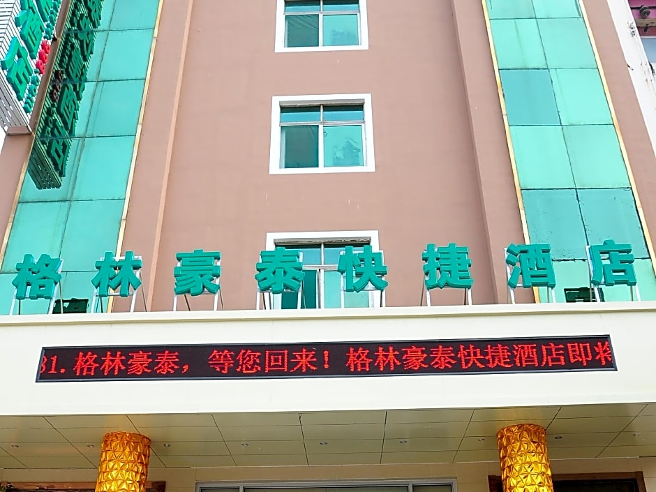 GreenTree Inn Shandong Dezhou Qihe County Party Committee Qilu Street Express Hotel