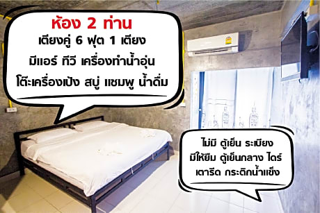 The Sky Loft Hotel