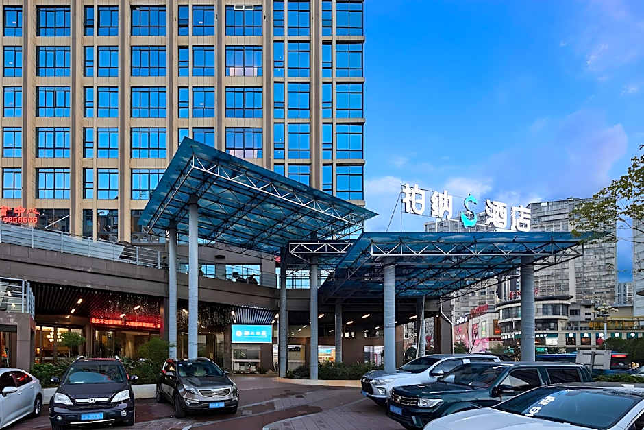 Urba S Hotel Shaowu Fortune Plaza