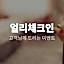 Sejong Feel Sarang Self check-in Motel