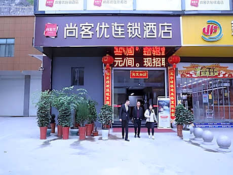 Thank Inn Shaanxi Ankang Baihe County Bus terminal