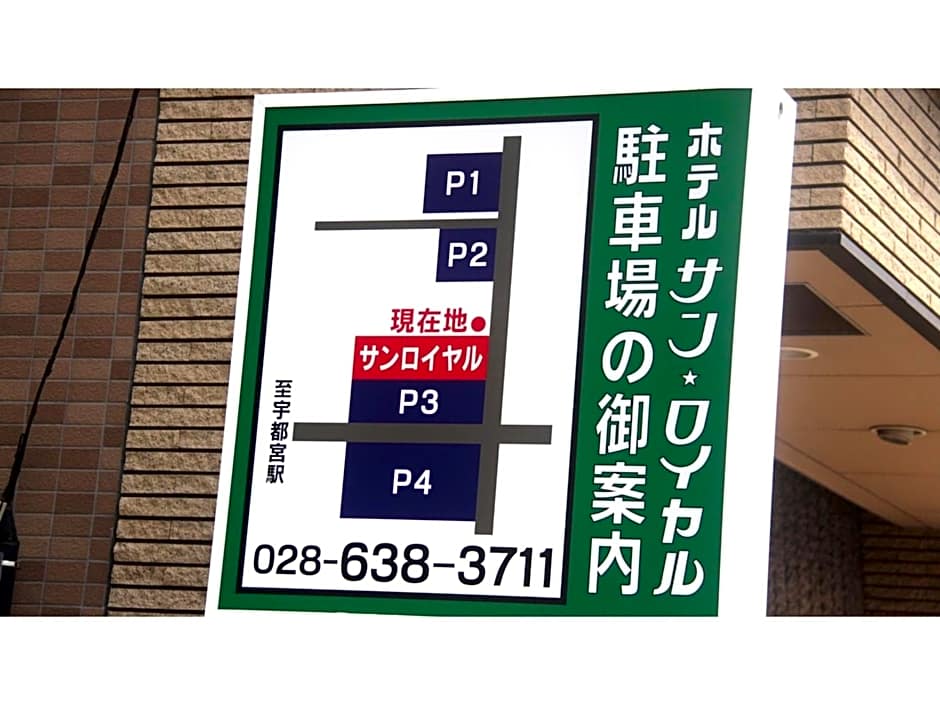 Sun Royal Utsunomiya - Vacation STAY 02522v