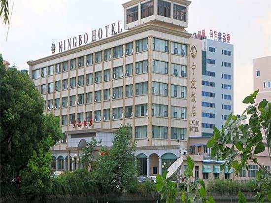 Ningbo Hotel