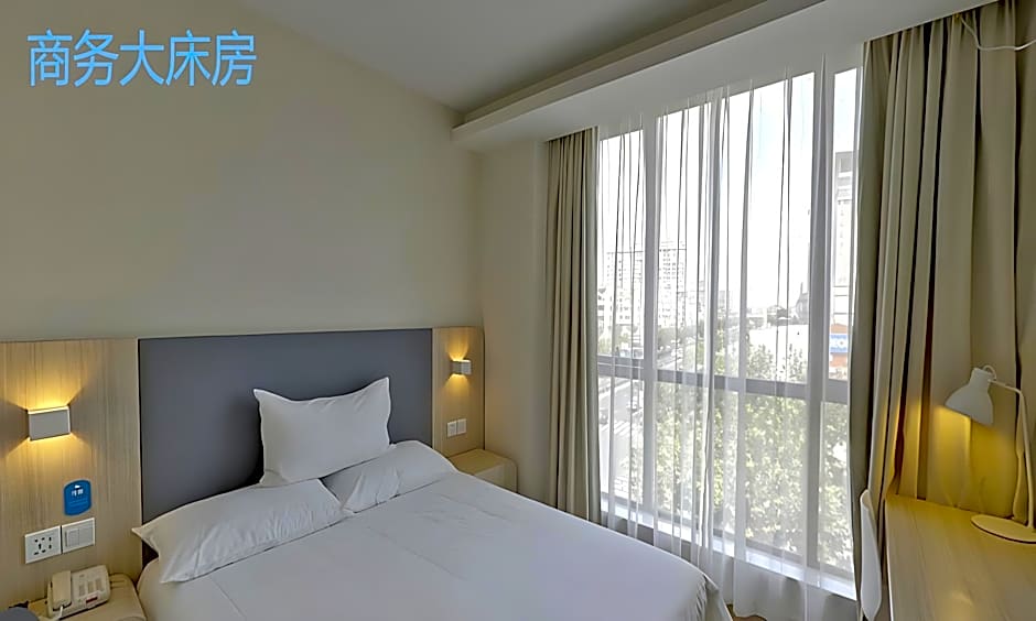 Hanting Hotel Shanghai Meichuan Road – Shanghai, DC