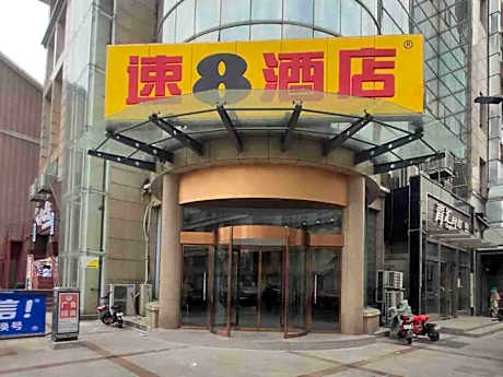 Super 8 Hotel Yizheng Walking Street