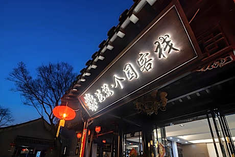 Floral Yangzhou Dongguan Street Geyuan International Youth Hostel