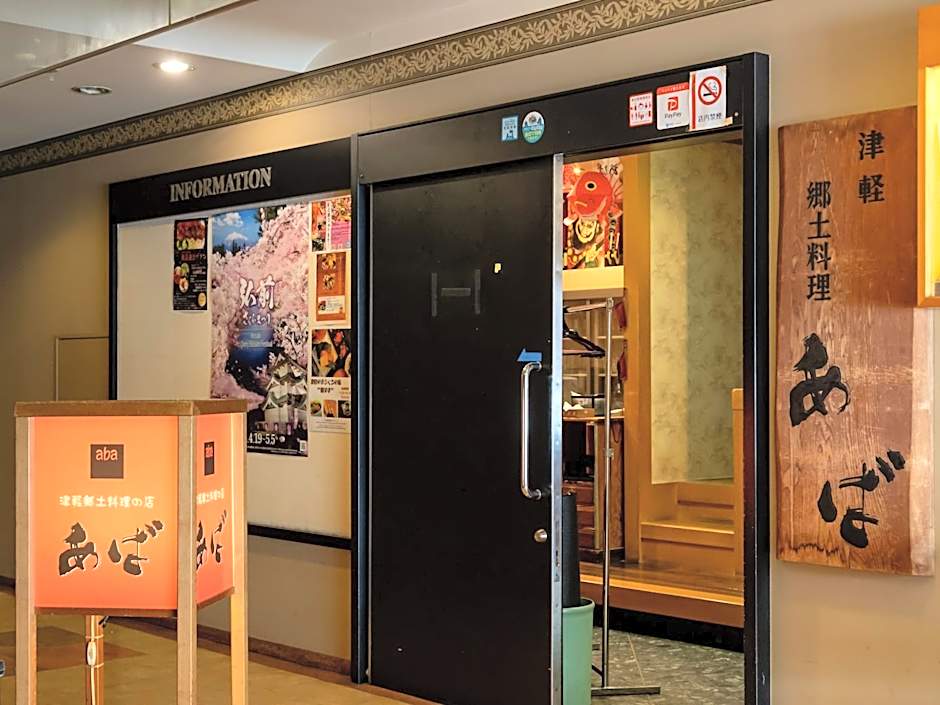 Tabist Hirosaki Touei Hotel