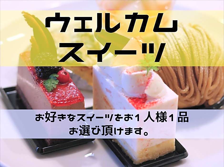 ホテル ポルト 男塾ホテルグループ