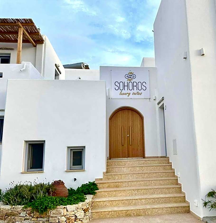 SOHOROS suites