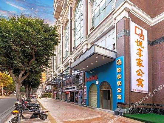 Yuexiangjia Apartment (Guangzhou Yongqingfang Changshou Road Subway Station Branch)
