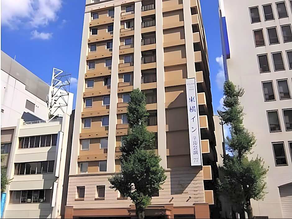 Toyoko Inn Kumamoto Sakuramachi Bus Terminal Mae