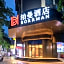 Borrman Hotel Zhongshan Lihe Plaza