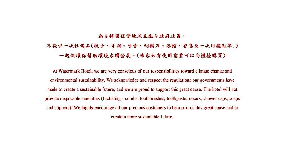 Watermark Hotel - Kaohsiung Main Station