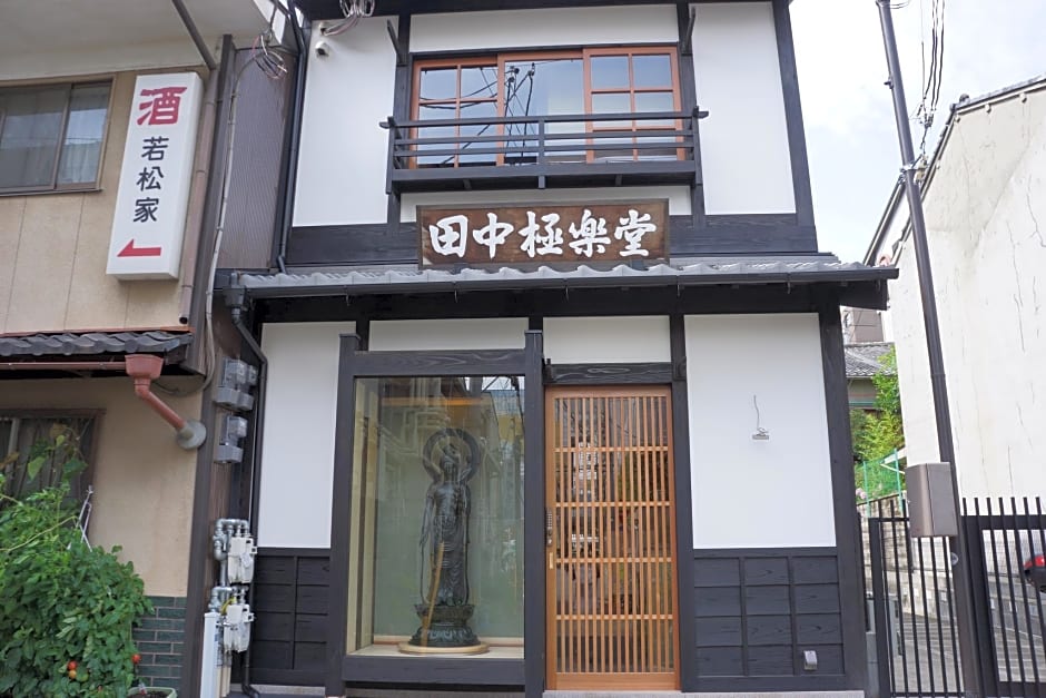 Guest House Gokurakudo
