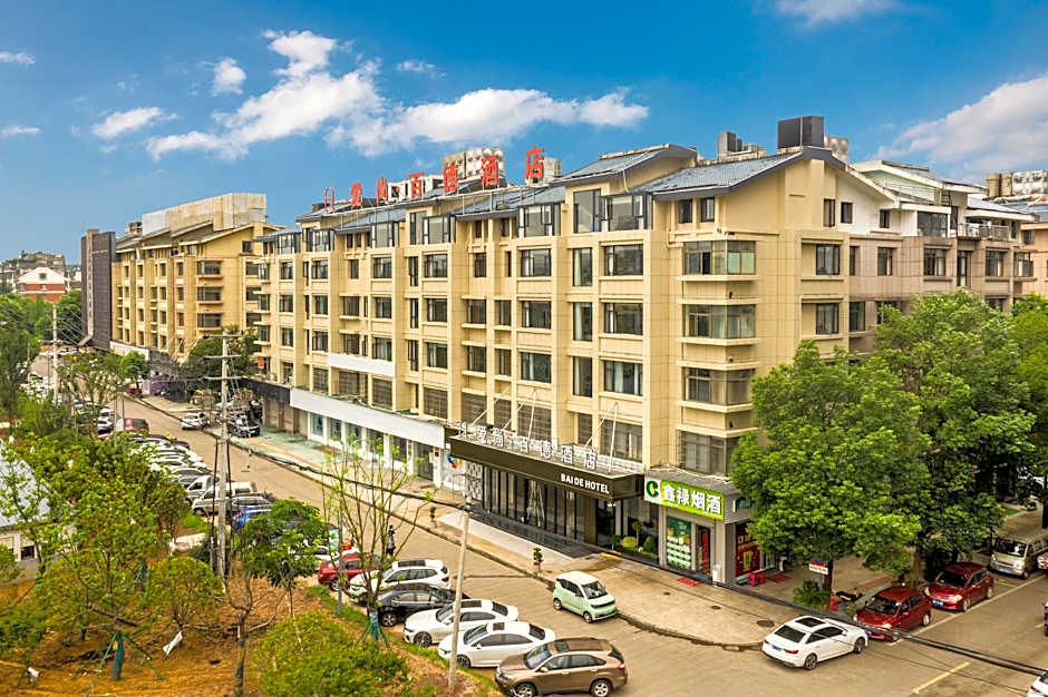 Yiwu Baide Theme Hotel