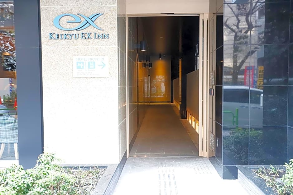 KEIKYU EX INN Tokyo Nihombashi