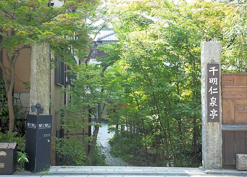 Chigira Jinsentei