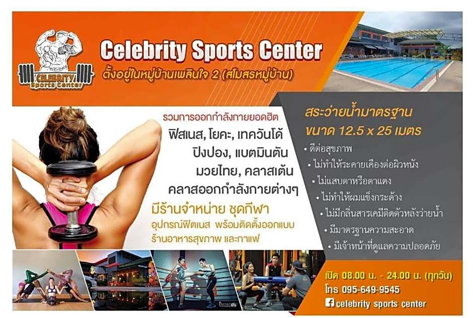 Private Pool Villa Beach WashMachine @Rayong會說中文