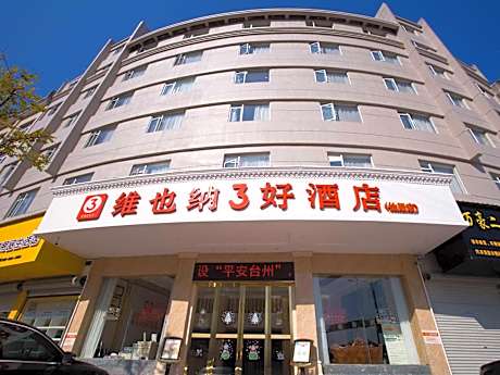 Vienna 3 Best Hotel Zhejiang Taizhou Xianju
