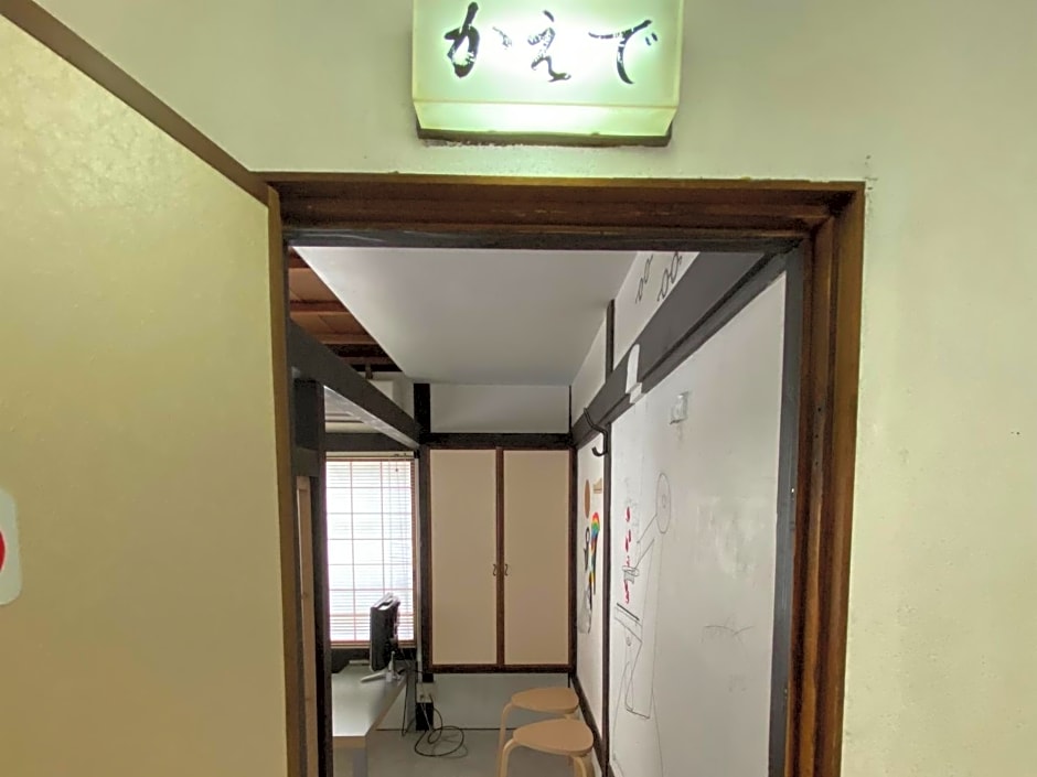 Kikusui Ryokan