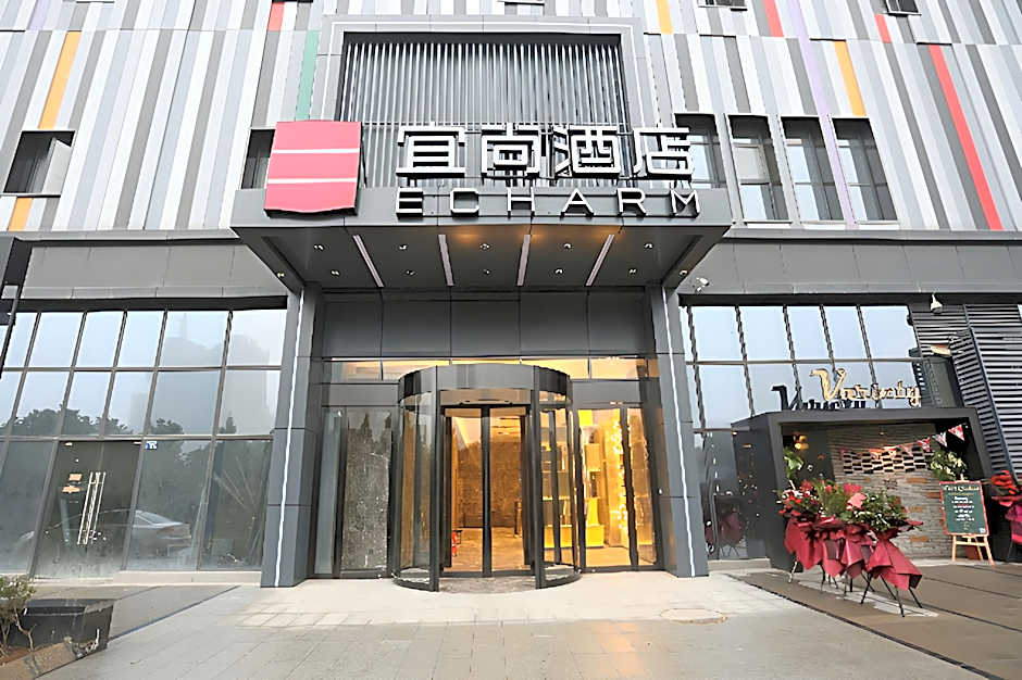 Echarm Hotel Wuhan Optics Valley Software Park – Wuhan, OH