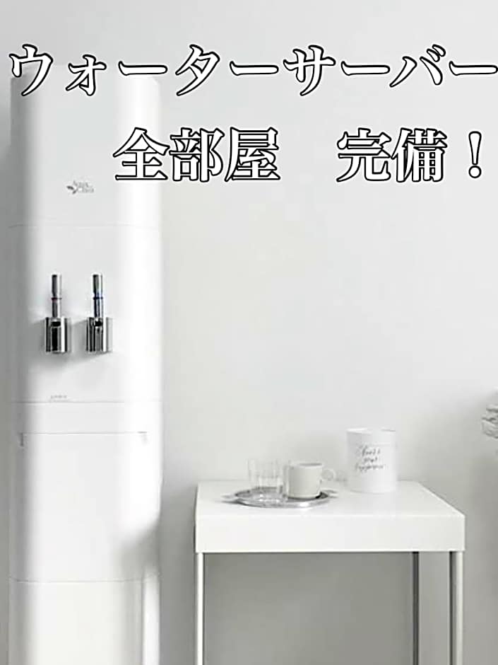 ホテル フェリエ hotel for adults