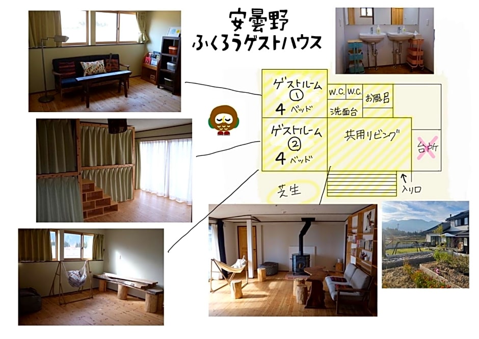 Azumino Fukuro Guesthouse - Vacation STAY 21913v