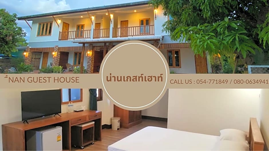 Foto 1 daripada 19 — Nan Guesthouse