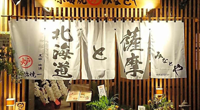 Apa Hotel Kagoshima Tenmonkan