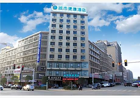 City Comfort Inn Shaoyang Wugang