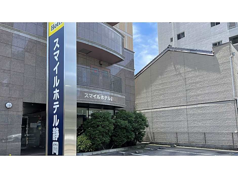 Smile Hotel Shizuoka