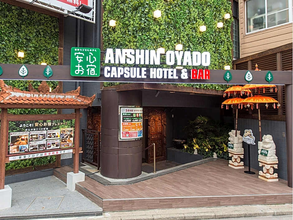 Anshin Oyado Ogikubo near Shinjuku