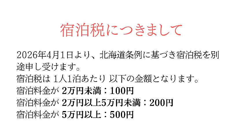 Business Hotel Motonakano