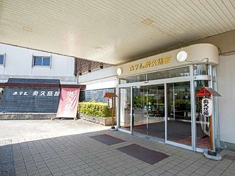 Hotel Okukujikan