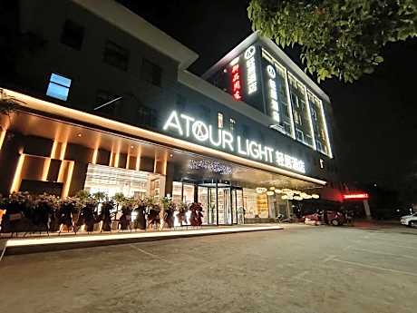 Atour Light Hotel Nanjing Ming Palace Scenic Spot Muxuyuan Street