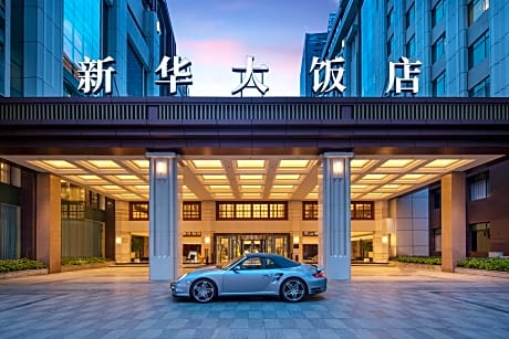 Voco Wuhan Xinhua By IHG